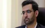 خداحافظی با پیامک‌ های تبلیغاتی مزاحم تا شهریورماه