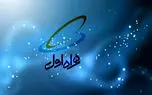یک گیگ اینترنت رایگان هدیه درخشش تیم ملی در جام جهانی