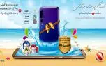 تابستان امسال در جشنواره پر ستاره هواوی گوشی P20 پرو هدیه بگیرید!