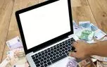 شعبه ویژه رسیدگی به جرائم سایت های شرط بندی ایجاد می شود