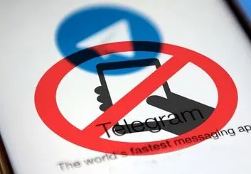 صدور قرار منع تعقیب بازپرس پرونده مسدودسازی تلگرام