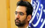 اظهارنظر وزیر ارتباطات درباره ماجرای دختر حاشیه‌ ساز اینستاگرام
