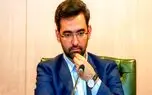 وزیر ارتباطات امروز به استان فارس می رود