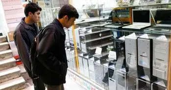 تعطیلی واحدهای صنفی کامپیوتر منجر به تعلیق پروانه کسب می‌ شود