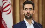 صدور اینترنتی دفترچه بیمه وزیر ارتباطات برای اولین بار عملی شد