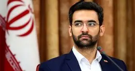 صدور اینترنتی دفترچه بیمه وزیر ارتباطات برای اولین بار عملی شد