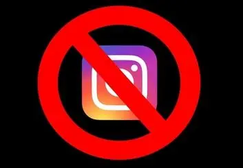 فیلترینگ شبکه اجتماعی اینستاگرام در دستور کار قرار گرفت!