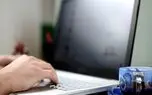 دستورالعمل تخصیص ارز دولتی به خدمات دهندگان میزبانی وب تدوین شد