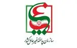سازمان پدافند غیرعامل: اظهارات اخیر وزیر ارتباطات عجولانه و تبلیغاتی بود