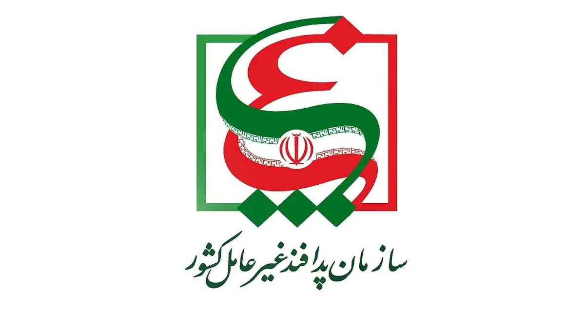 سازمان پدافند غیرعامل: اظهارات اخیر وزیر ارتباطات عجولانه و تبلیغاتی بود