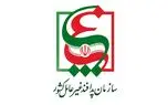 سازمان پدافند غیرعامل: اظهارات اخیر وزیر ارتباطات عجولانه و تبلیغاتی بود
