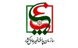 سازمان پدافند غیرعامل: اظهارات اخیر وزیر ارتباطات عجولانه و تبلیغاتی بود
