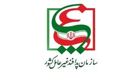 سازمان پدافند غیرعامل: اظهارات اخیر وزیر ارتباطات عجولانه و تبلیغاتی بود