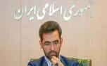 ماجرای طبقه نهم ساختمان شرکت ارتباطات زیرساخت به کجا رسید؟