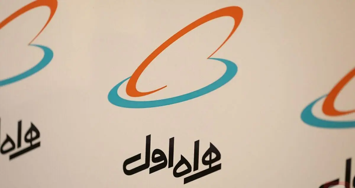 همراه اول تنها روابط عمومی 8 ستاره سرآمد ایران
