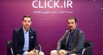 گله مندی مدیر مارکتینگ ام اس آی ایران از نحوه برگزاری الکامپ 24 در مصاحبه اختصاصی با کلیک