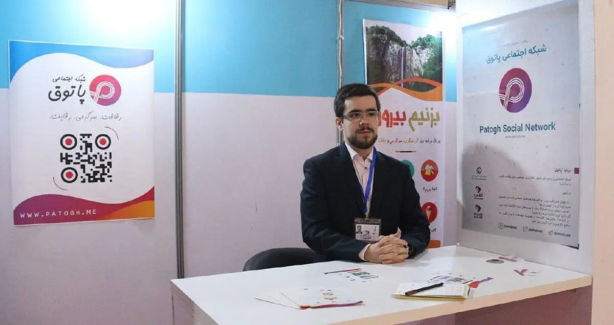 «پاتوق» خودتان را پیدا کنید!