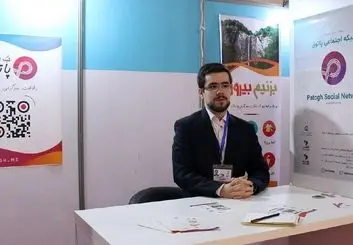 «پاتوق» خودتان را پیدا کنید!