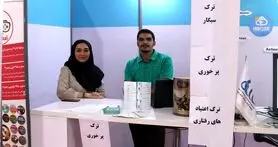 با اپلیکیشن رها به عادت های غلط برای همیشه «نه» بگو!