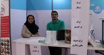 با اپلیکیشن رها به عادت های غلط برای همیشه «نه» بگو!