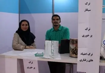 با اپلیکیشن رها به عادت های غلط برای همیشه «نه» بگو!