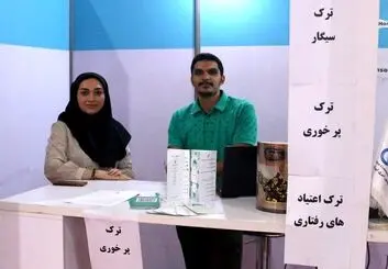 با اپلیکیشن رها به عادت های غلط برای همیشه «نه» بگو!