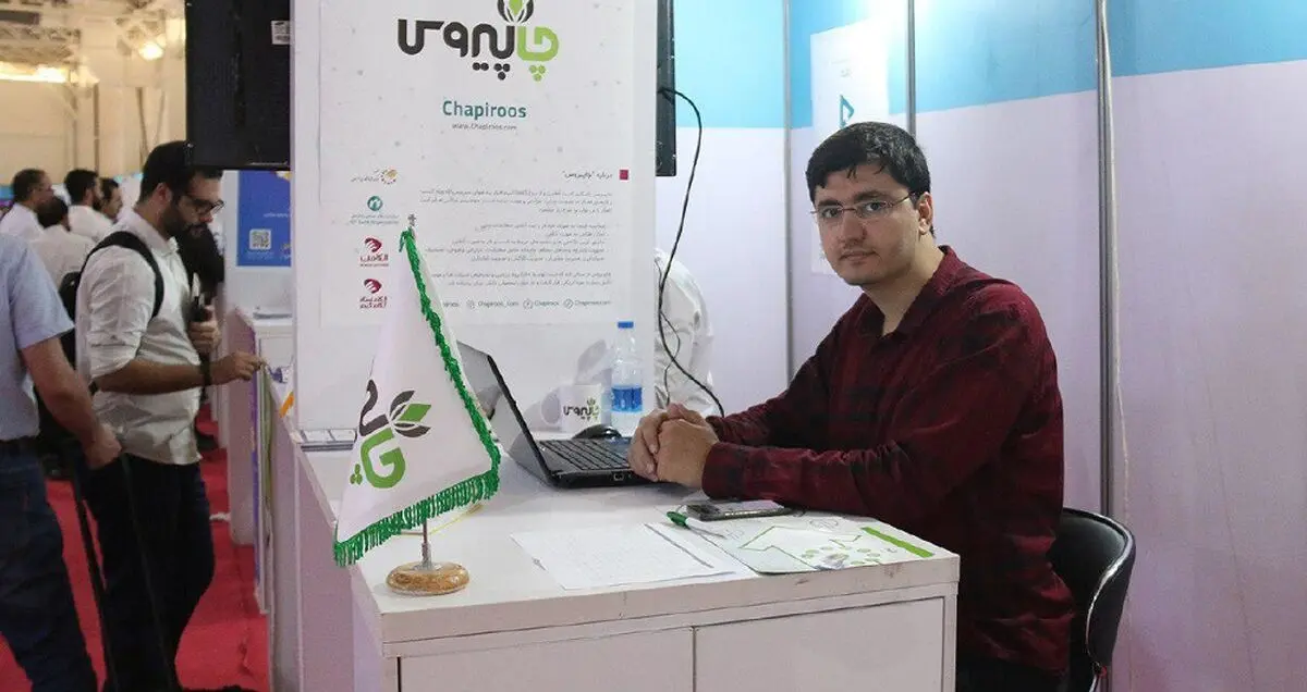 چاپیروس، نرم افزار دانش بنیان مخصوص طراحی و چاپ وارد نمایشگاه الکامپ 97 شد