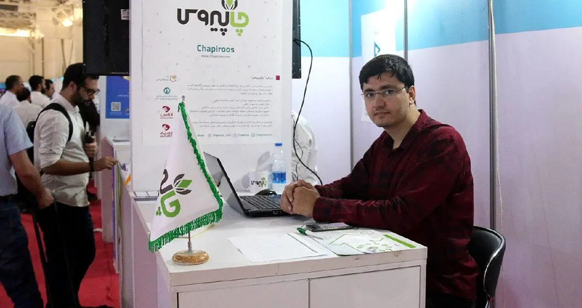چاپیروس، نرم افزار دانش بنیان مخصوص طراحی و چاپ وارد نمایشگاه الکامپ 97 شد