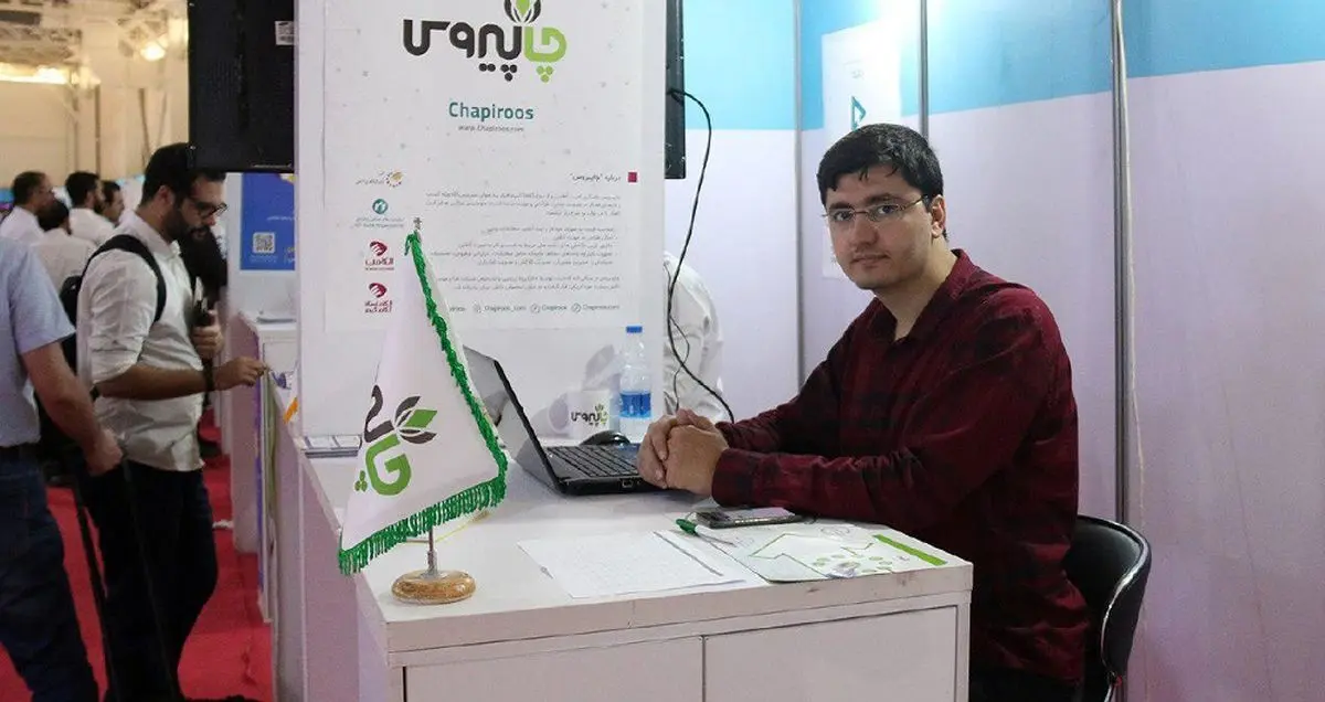 چاپیروس، نرم افزار دانش بنیان مخصوص طراحی و چاپ وارد نمایشگاه الکامپ 97 شد