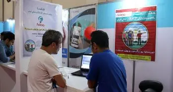 اجتماعی سفر کنید!