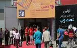 در دومین روز الکام استارز چه گذشت؟