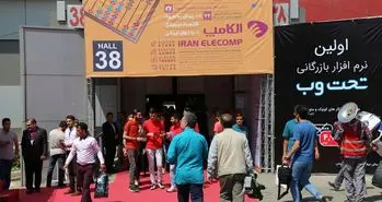 در دومین روز الکام استارز چه گذشت؟