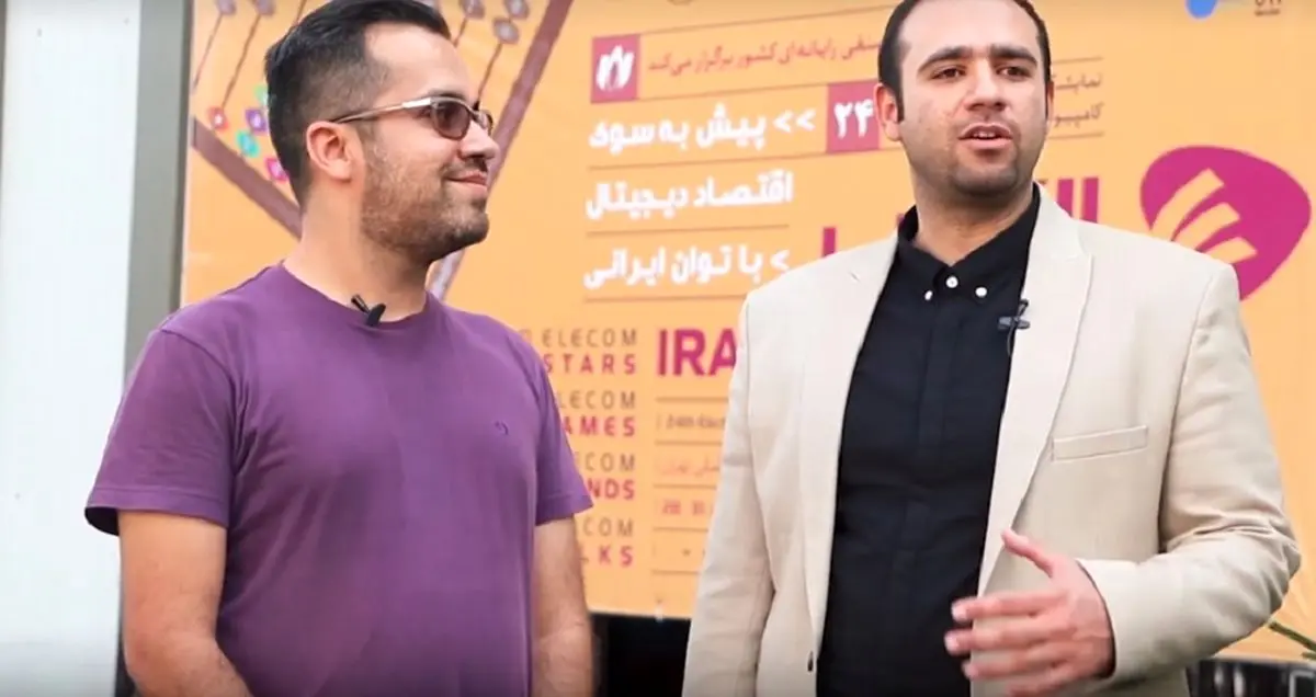 جایگاه فین تک در ایران از نظر شرکت های تکنولوژیک حاضر در الکامپ