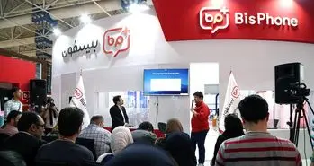 بیسفون از قابلیت «پیام امن» پرده برداشت