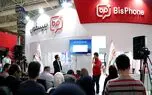 بیسفون از قابلیت «پیام امن» پرده برداشت