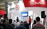 بیسفون از قابلیت «پیام امن» پرده برداشت