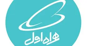 مشاور امور ایثارگران همراه اول منصوب شد