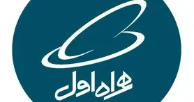 مشاور امور ایثارگران همراه اول منصوب شد