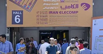 گزارش تصویری کلیک از آخرین روز نمایشگاه الکامپ 24