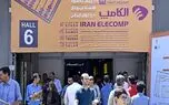 گزارش تصویری کلیک از آخرین روز نمایشگاه الکامپ 24
