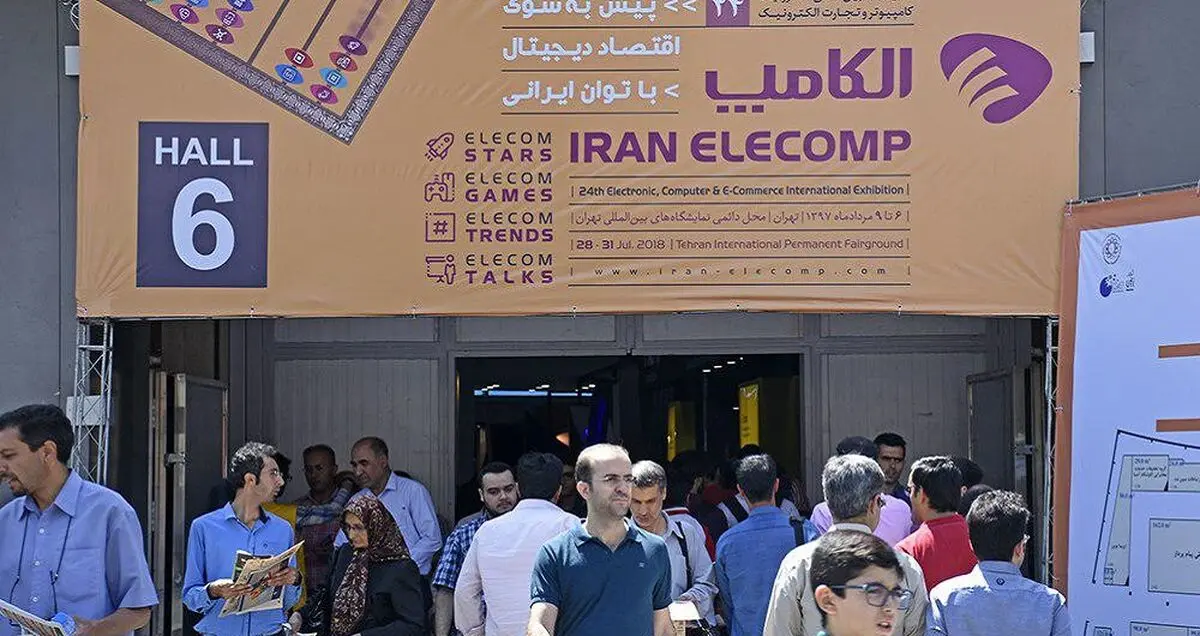 گزارش تصویری کلیک از آخرین روز نمایشگاه الکامپ 24