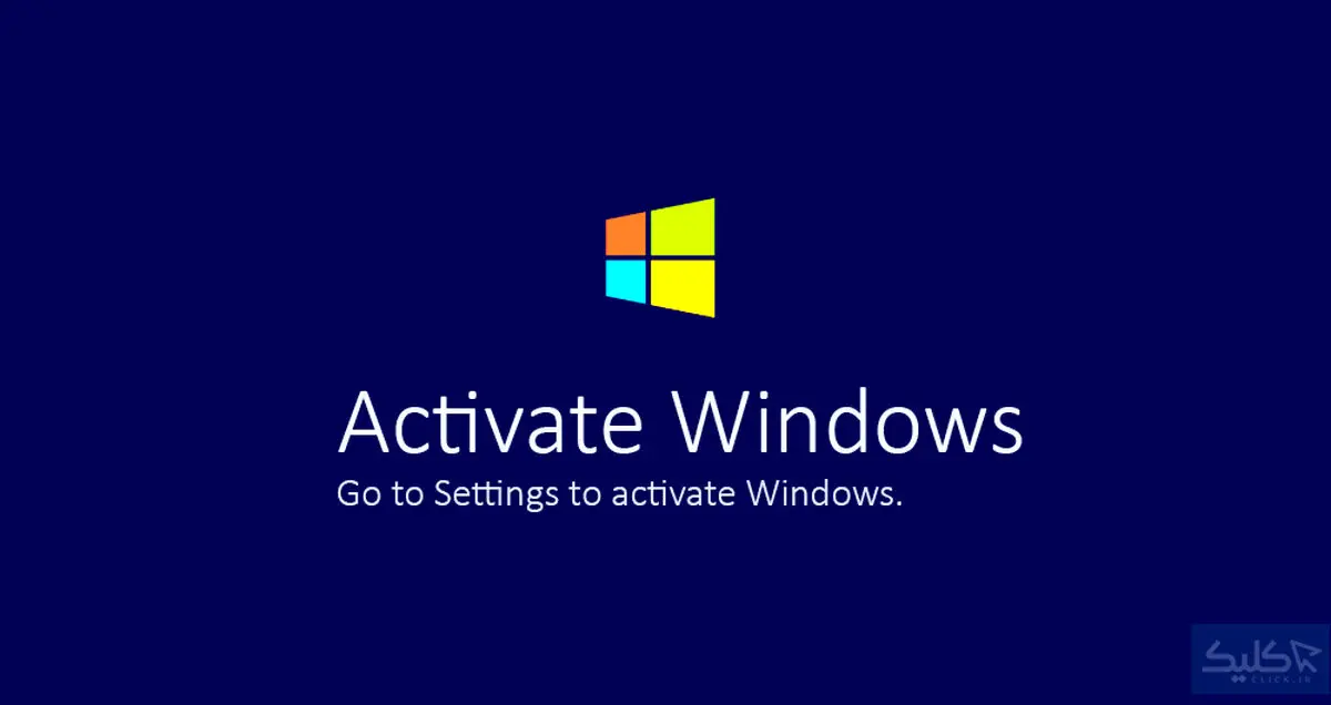 چطور واترمارک Activate Windows در ویندوز 10 را پنهان کنیم؟