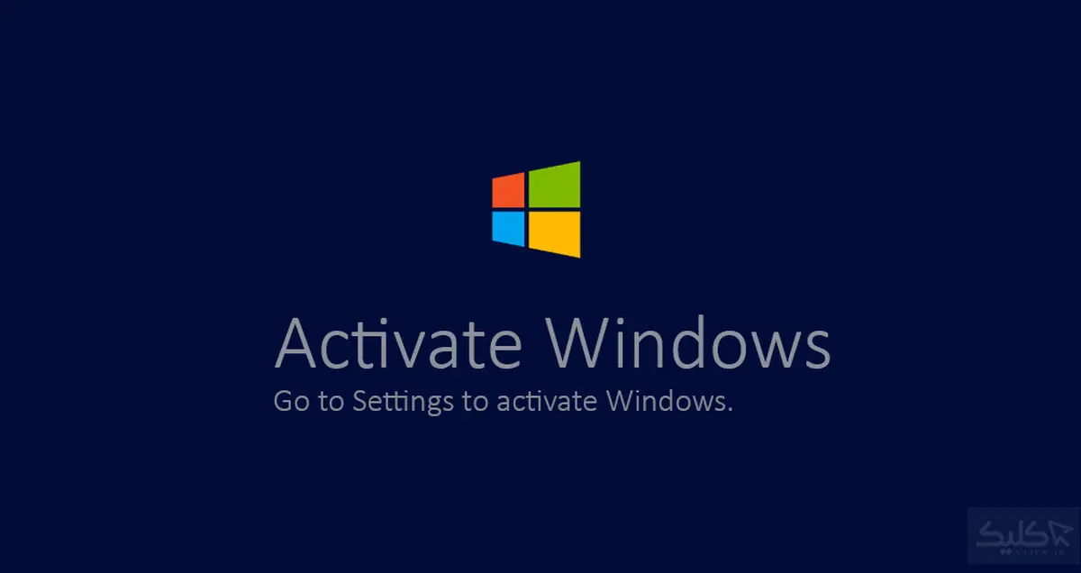 چطور واترمارک Activate Windows در ویندوز 10 را پنهان کنیم؟