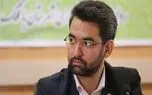 دستیار وزیر ارتباطات در امور جوانان منصوب شد