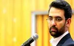 وزیر ارتباطات: به شکایت‌ های کم فروشی و گران‌ فروشی اینترنت رسیدگی می کنیم