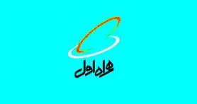 همراه اول تعرفه ارتباطی حج تمتع 97 را اعلام کرد