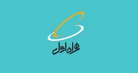 همراه اول تعرفه ارتباطی حج تمتع 97 را اعلام کرد
