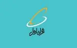 همراه اول تعرفه ارتباطی حج تمتع 97 را اعلام کرد