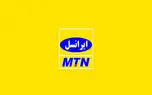 برنامه‌های ایرانسل در الکامپ اعلام شد