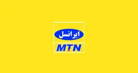برنامه‌های ایرانسل در الکامپ اعلام شد